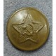 Пуговица форменная Советской армии, обр. 1947 г., диаметр 22 мм, ХАКИ. 